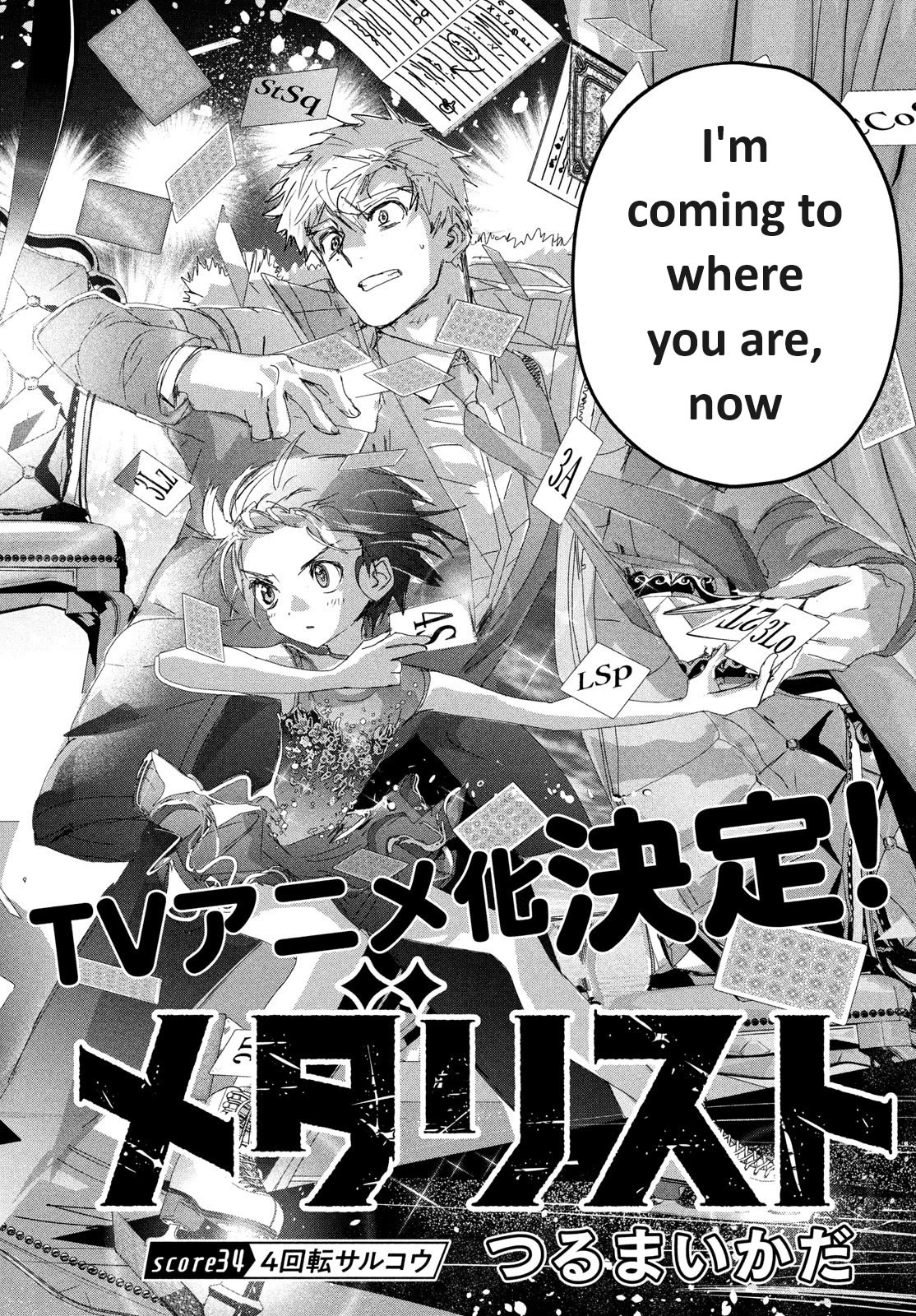 Medalist Chapter 34 #8