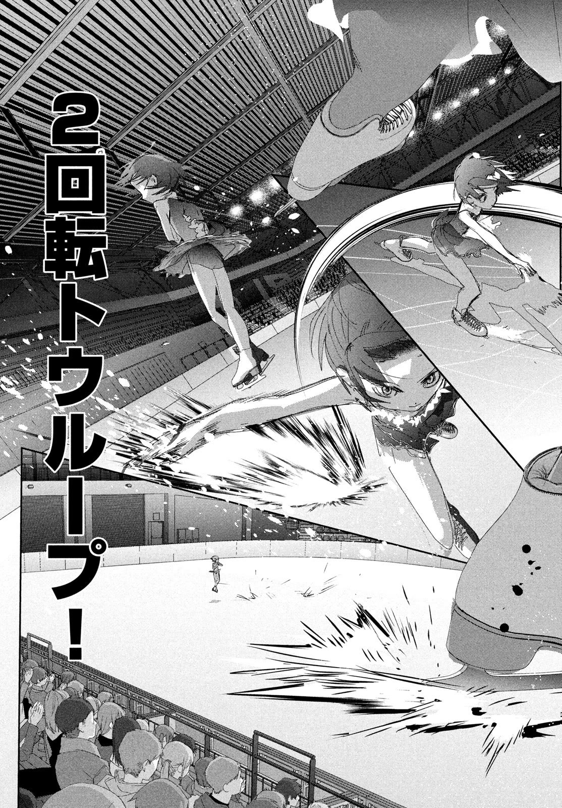 Medalist Chapter 34 #31