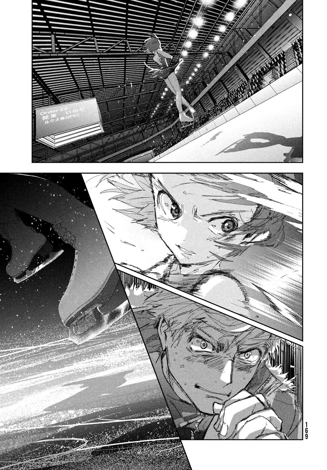 Medalist Chapter 34 #33