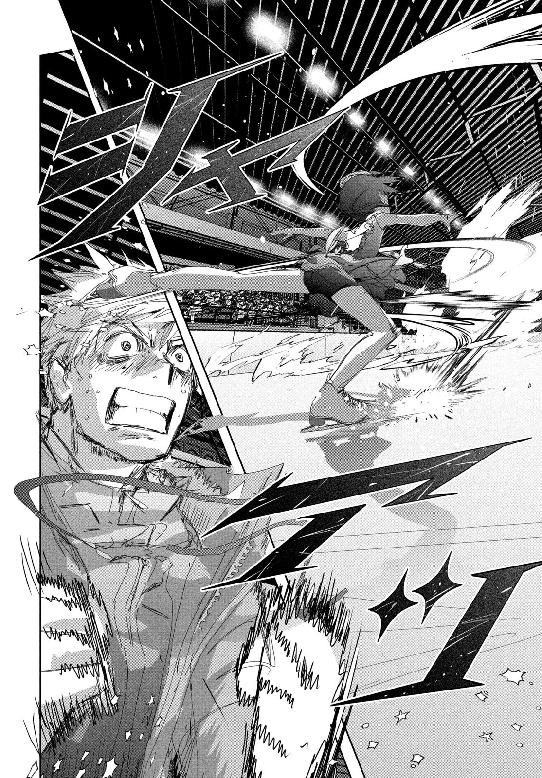 Medalist Chapter 34 #34