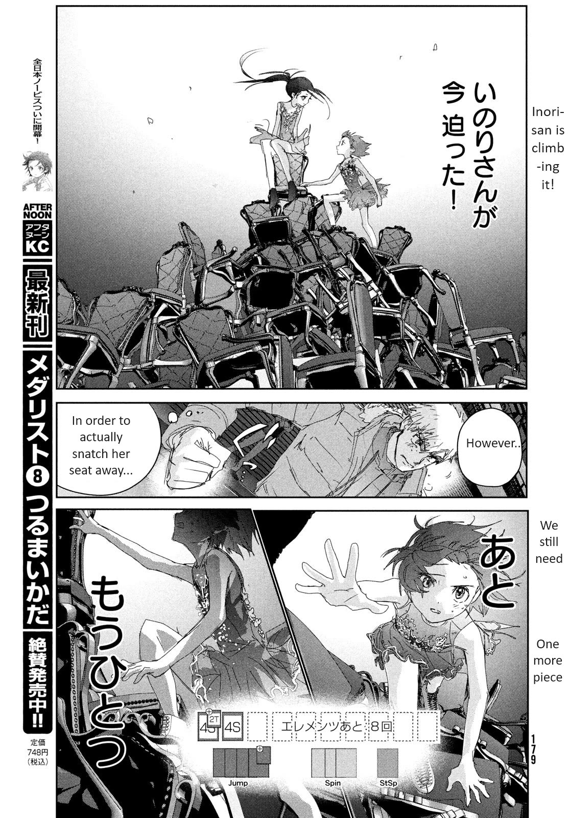 Medalist Chapter 34 #43