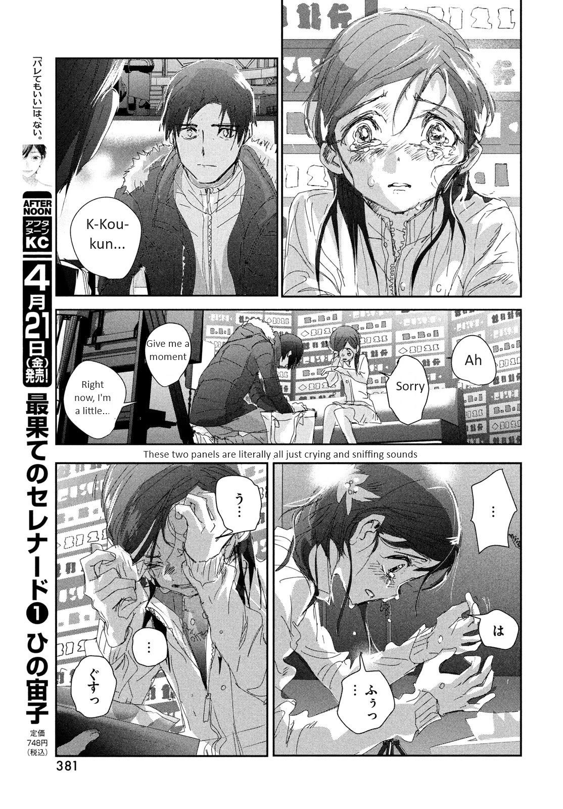Medalist Chapter 33 #23