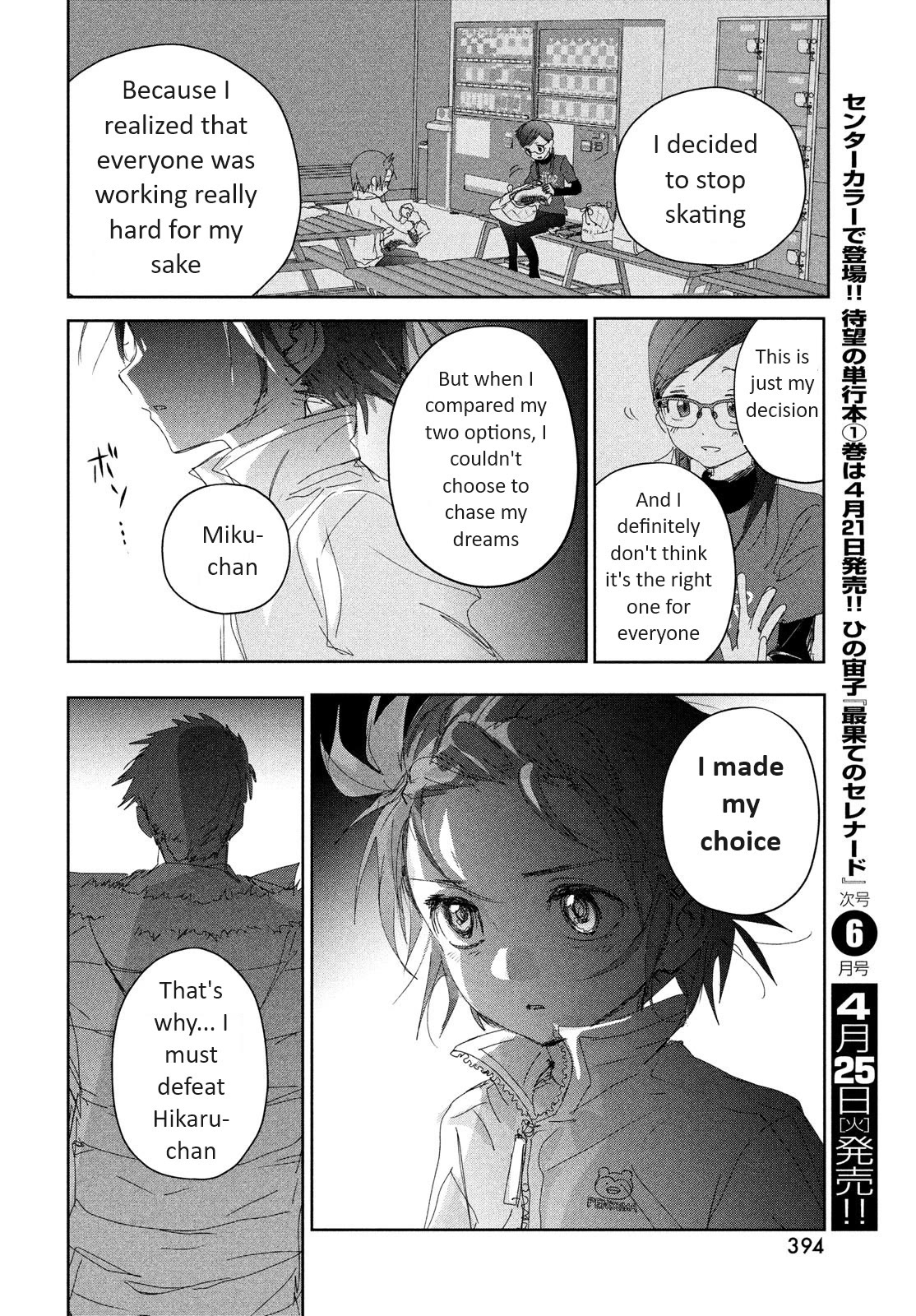 Medalist Chapter 33 #36