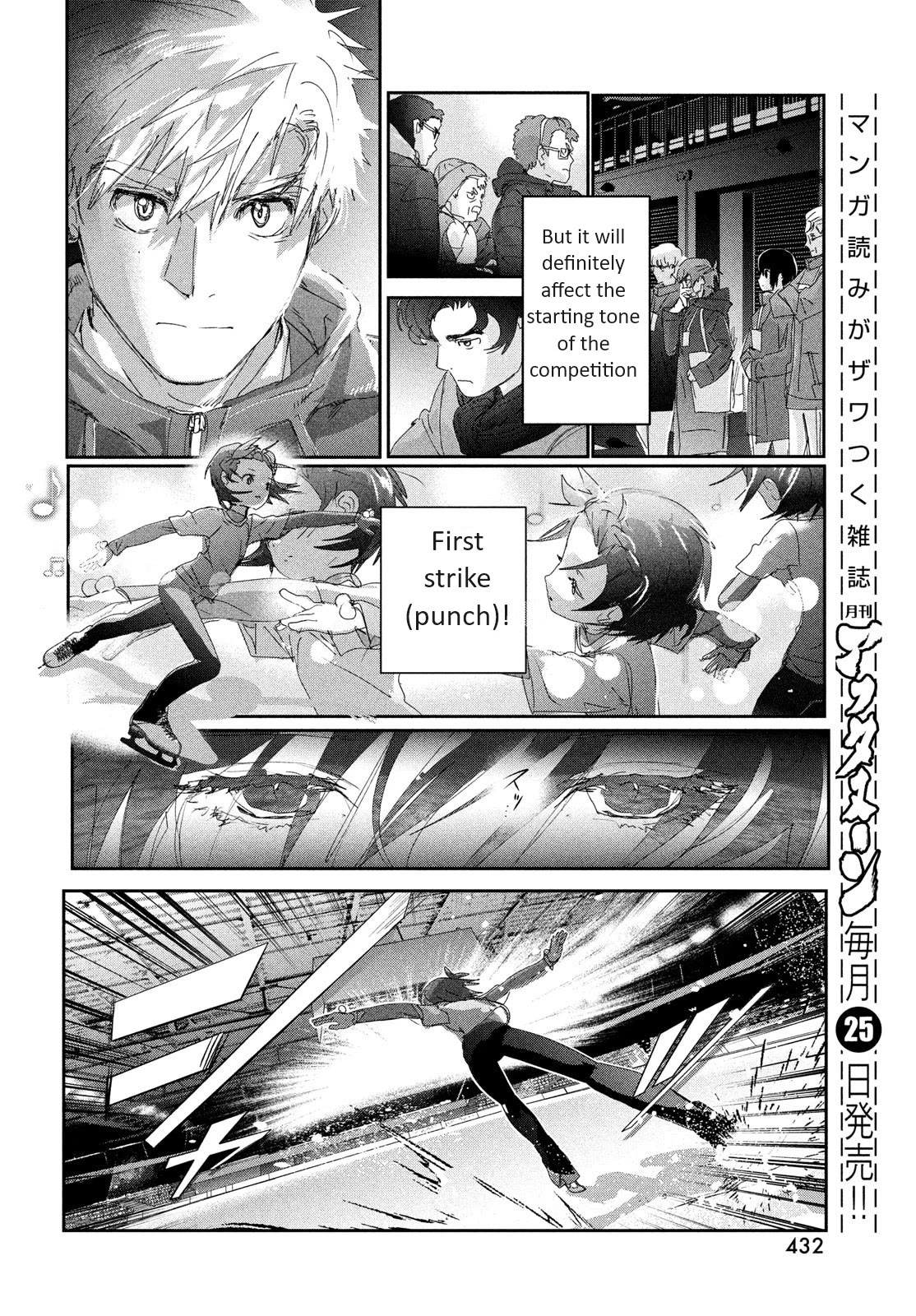 Medalist Chapter 29 #23