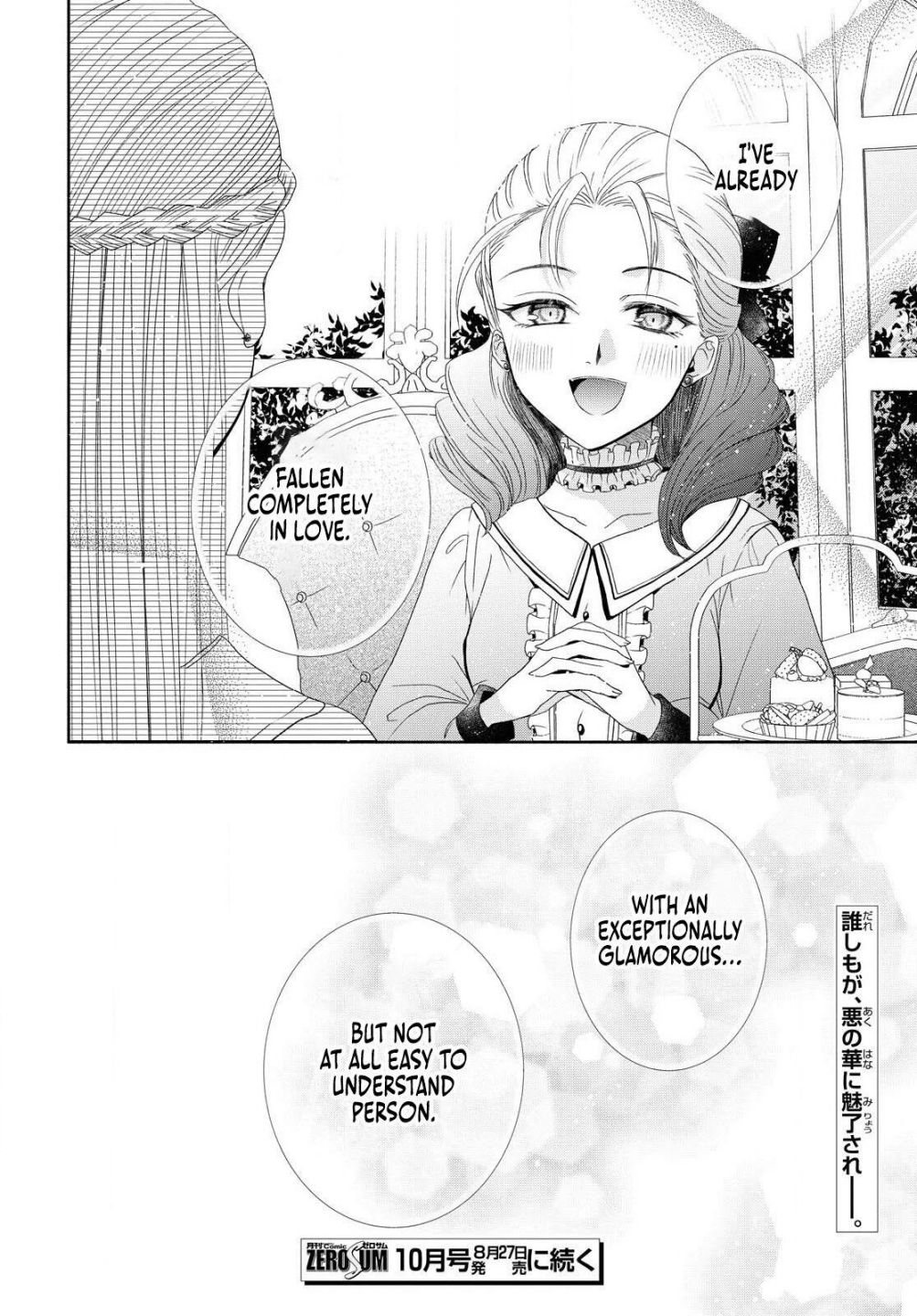 The Flowery Path Of Evil Chapter 3 #35