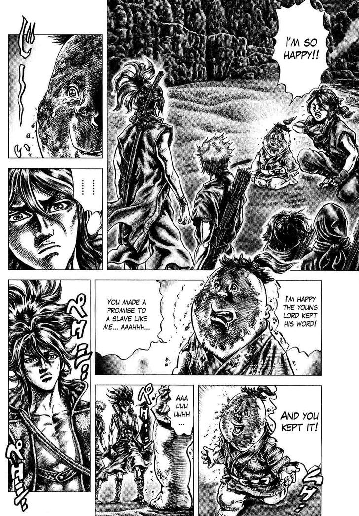 Ikusa No Ko Chapter 8 #9