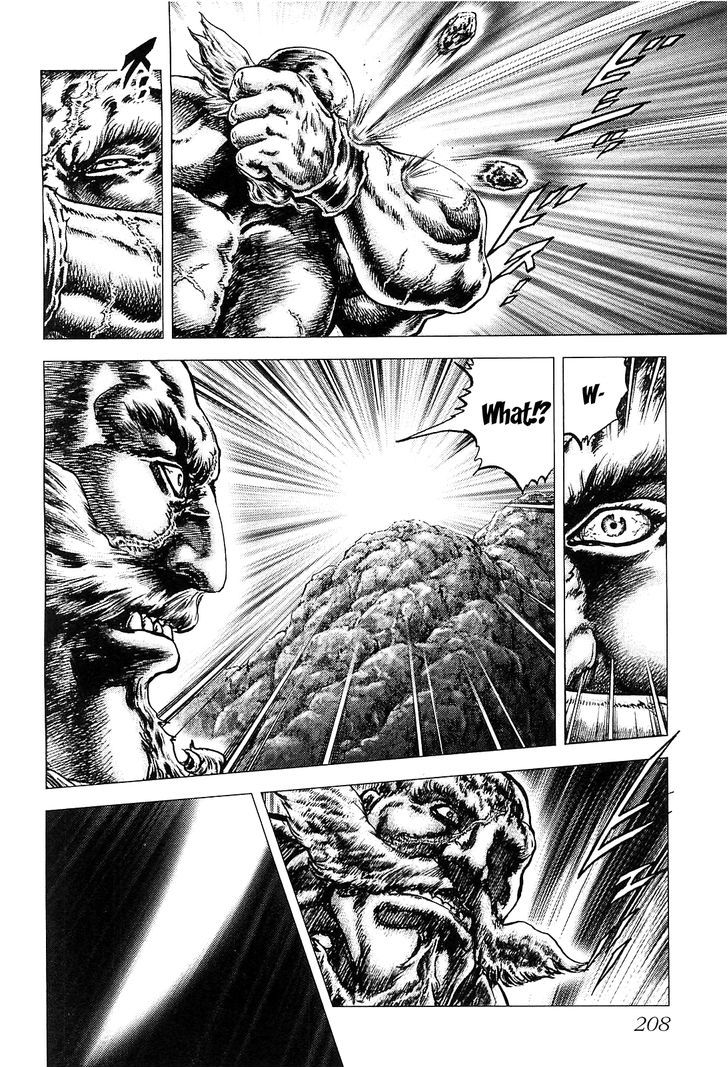 Ikusa No Ko Chapter 7 #14