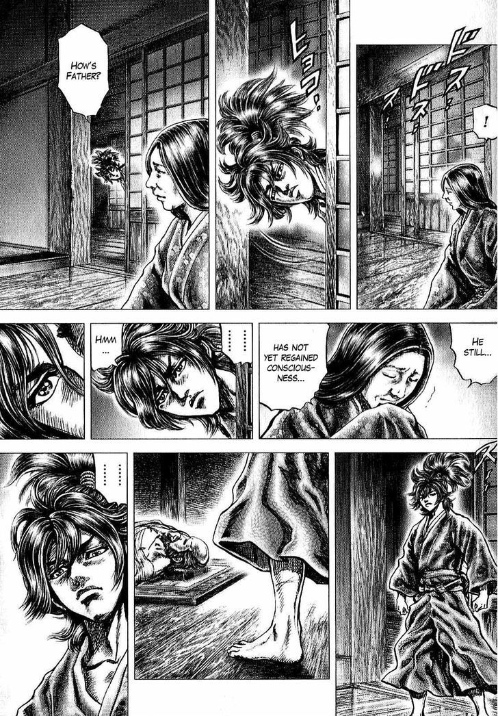 Ikusa No Ko Chapter 8 #22