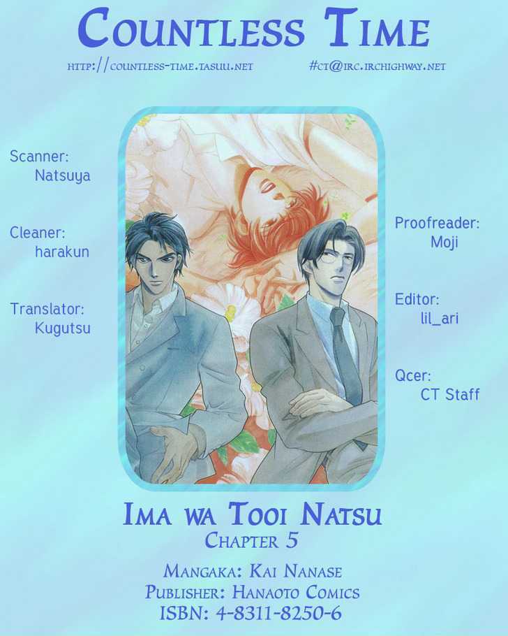 Ima Wa Tooi Natsu Chapter 5 #2
