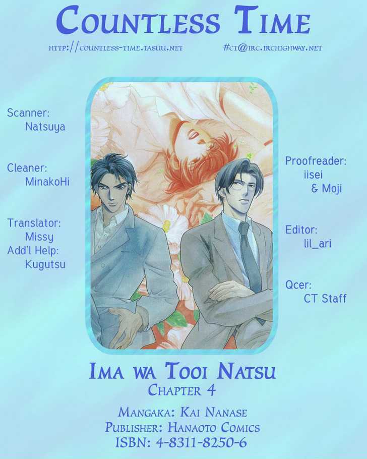 Ima Wa Tooi Natsu Chapter 4 #1