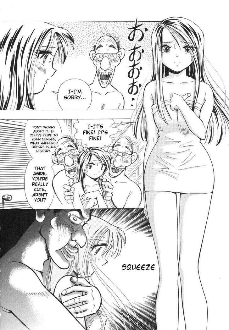 Imouto - Akane Chapter 3 #8