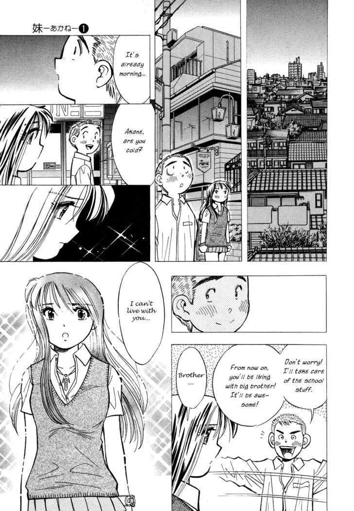 Imouto - Akane Chapter 1 #38