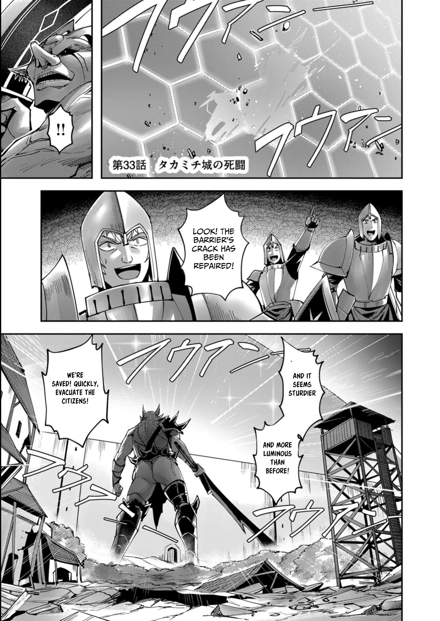 Savage Hero Chapter 33 #2