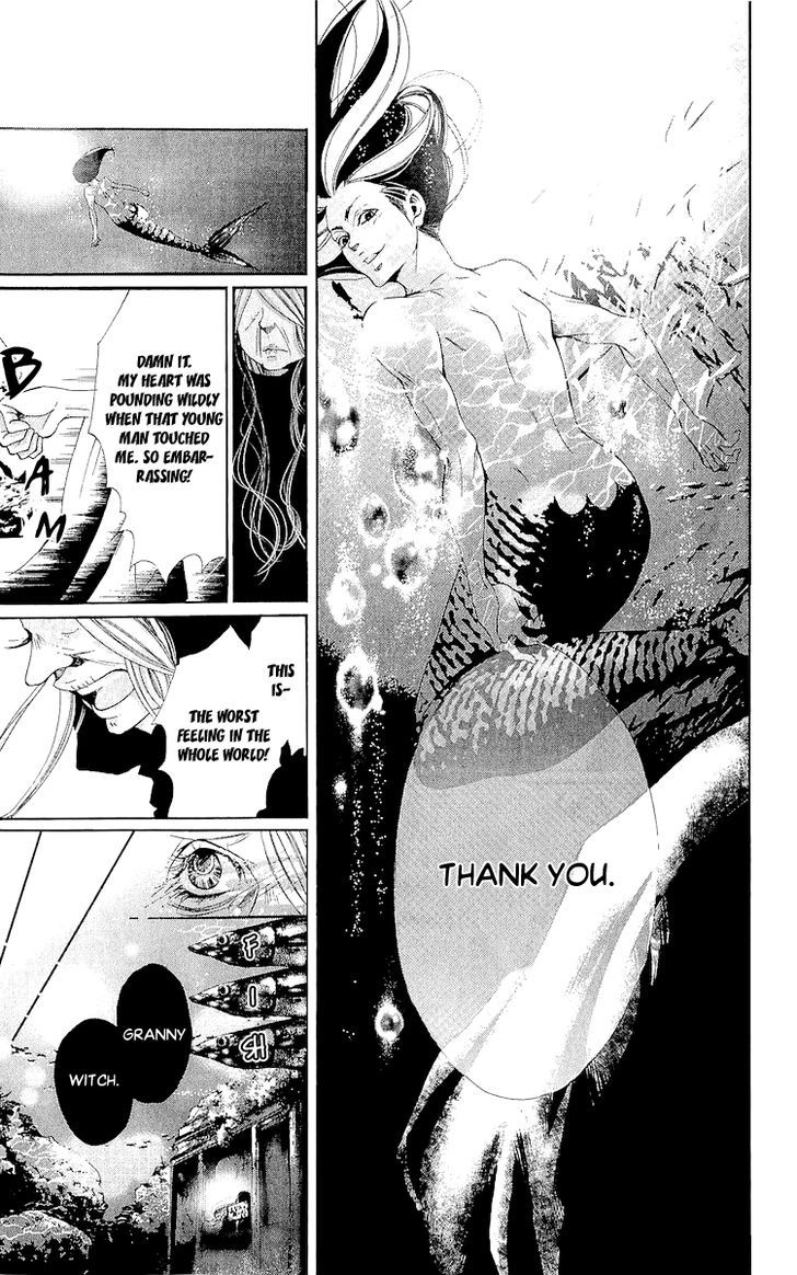 Bunbetsu To Takan Chapter 5 #20