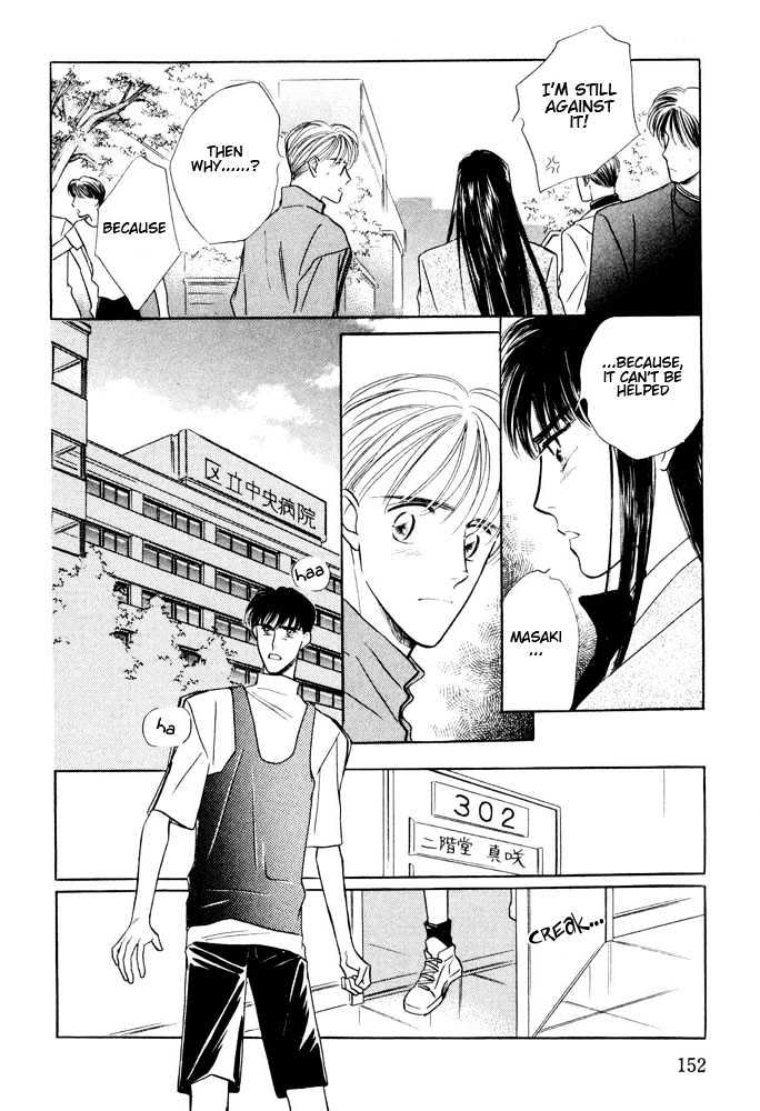 Bukiyou De Gomen Chapter 0 #152