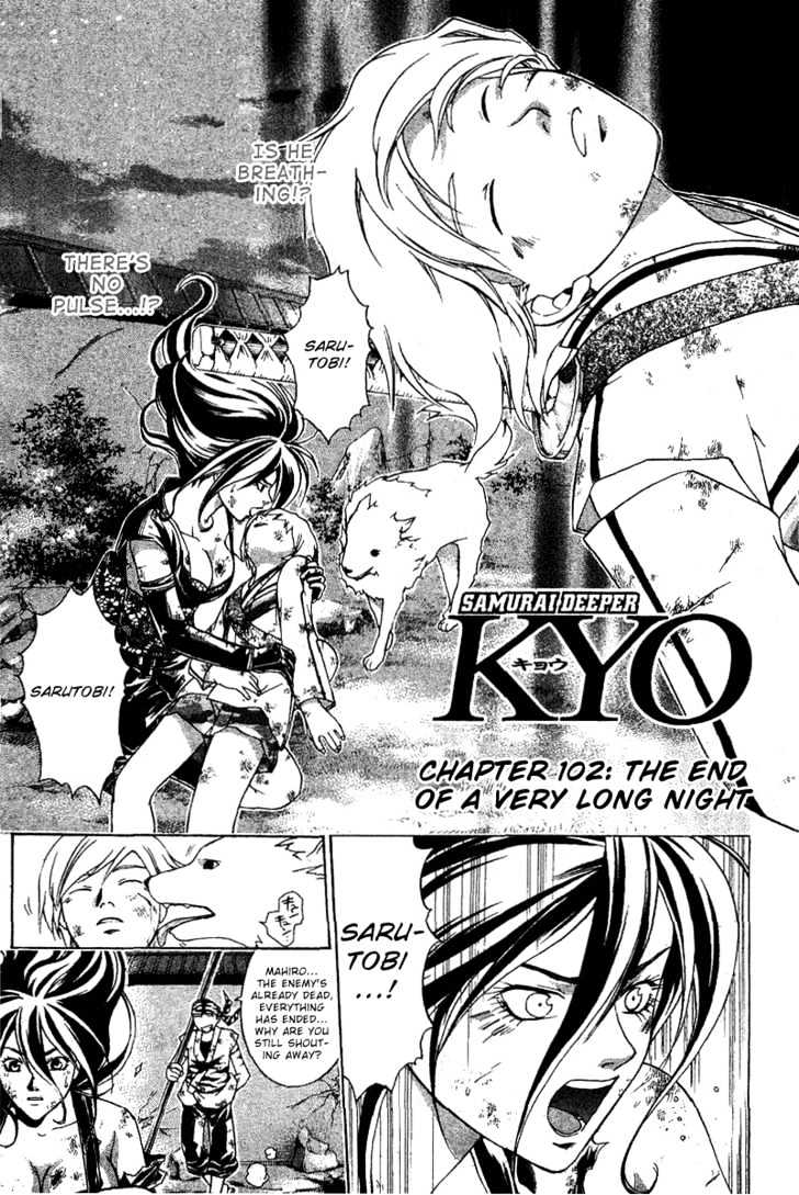 Samurai Deeper Kyo Chapter 102 #2