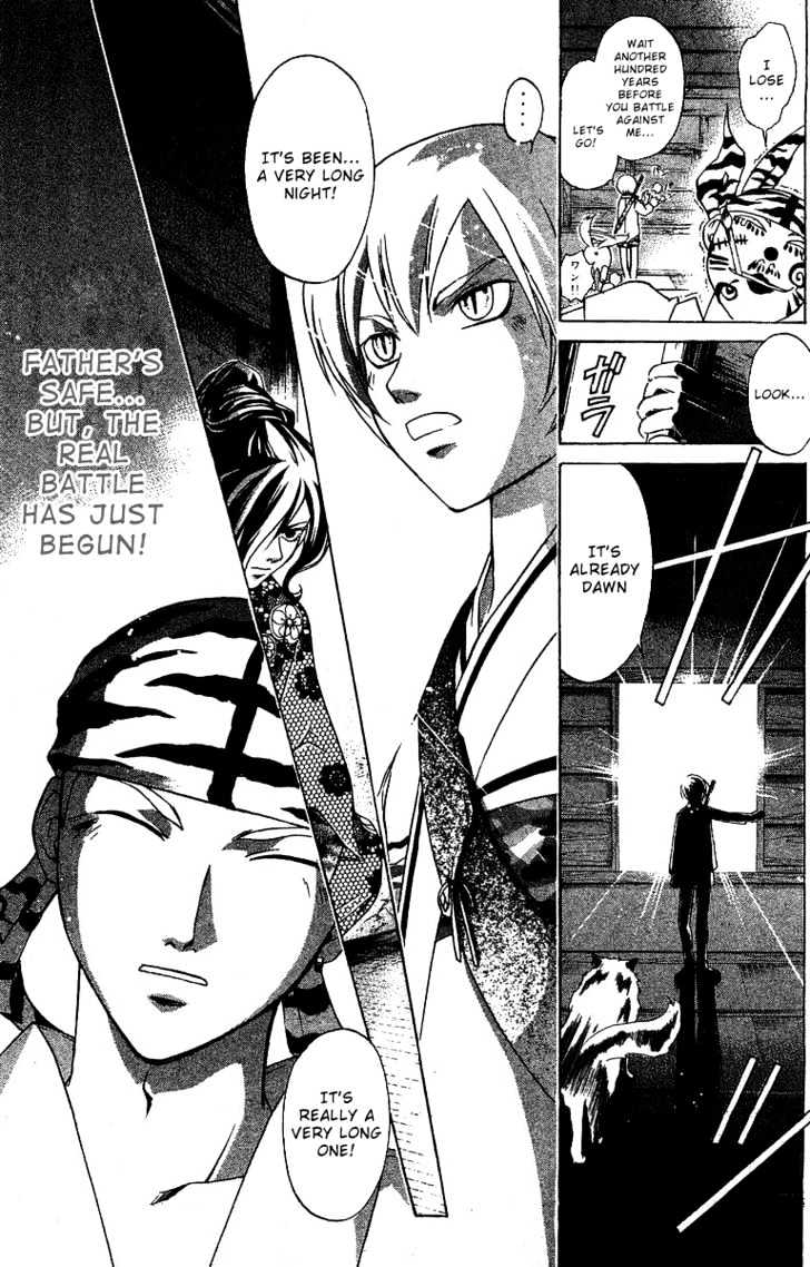 Samurai Deeper Kyo Chapter 102 #17
