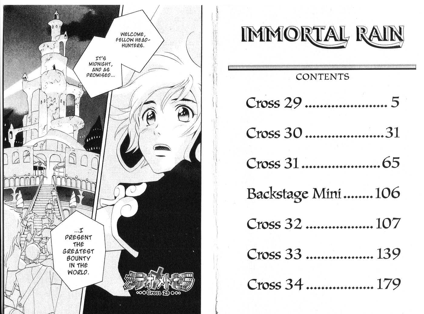 Immortal Rain Chapter 29 #4