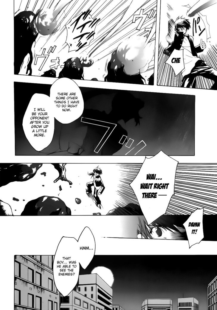 Shikigami No Shiro Chapter 1 #29