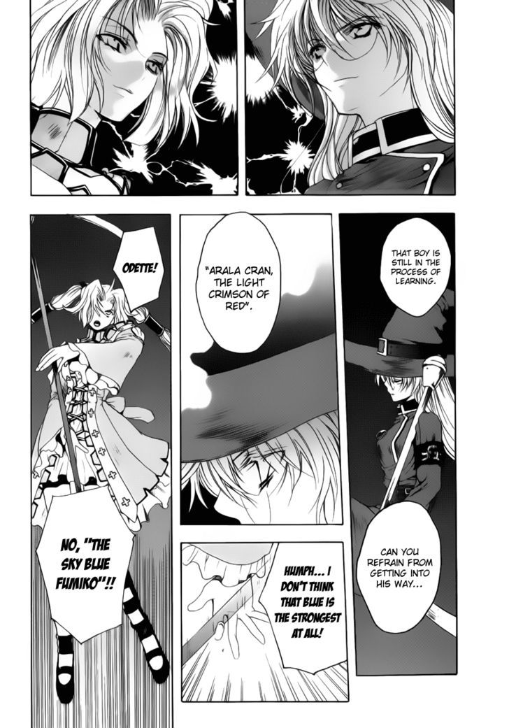 Shikigami No Shiro Chapter 1 #47