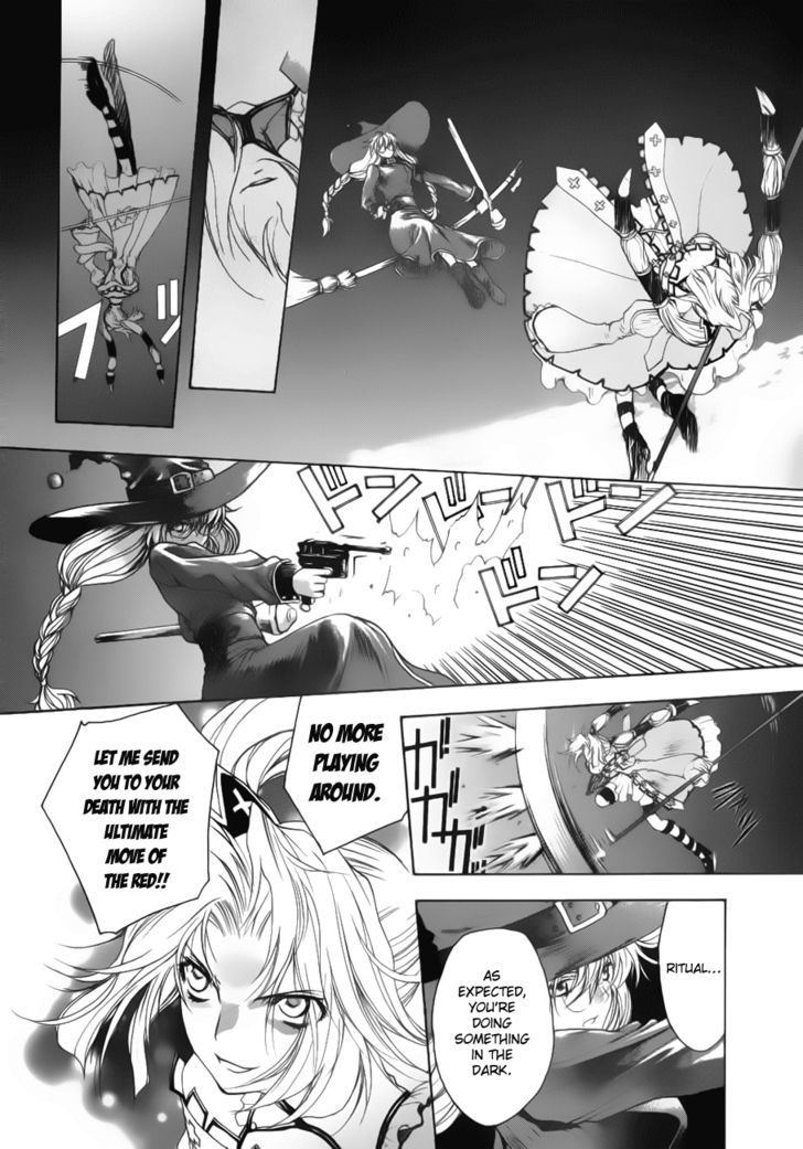 Shikigami No Shiro Chapter 1 #49