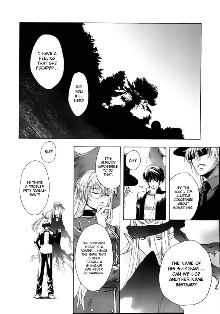 Shikigami No Shiro Chapter 1 #54