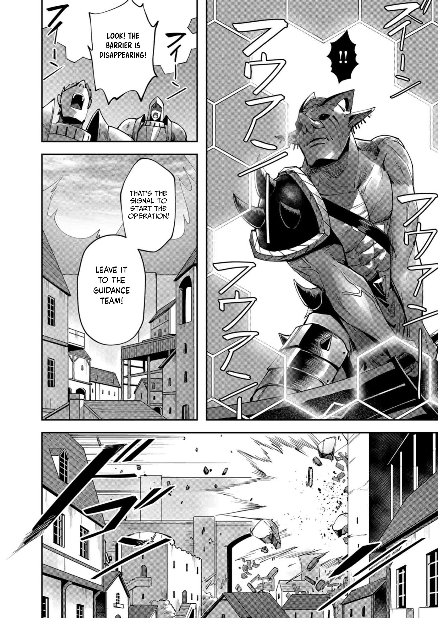 Savage Hero Chapter 33 #7