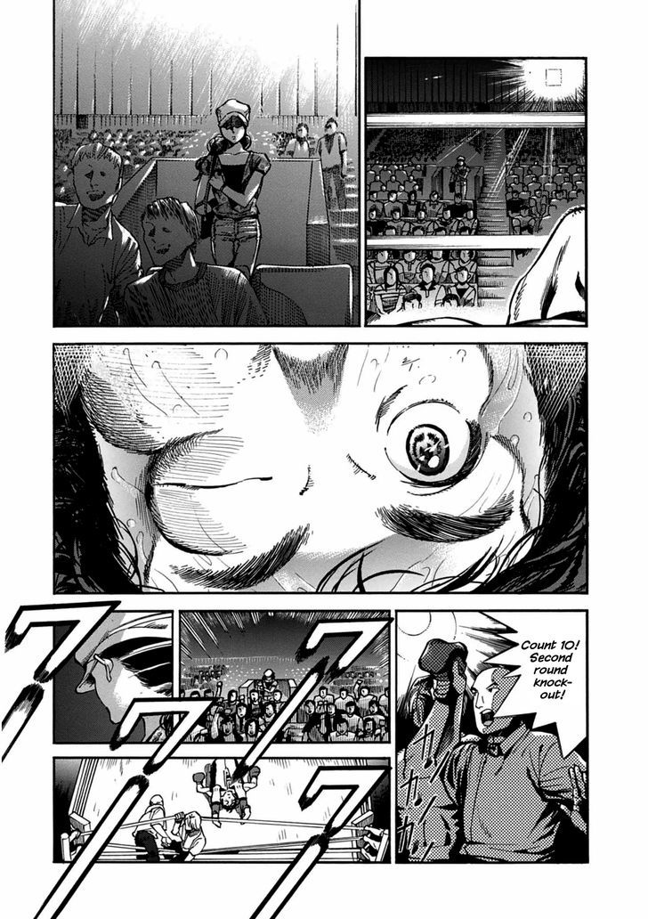 Akai Mi Hajiketa Chapter 2 #5