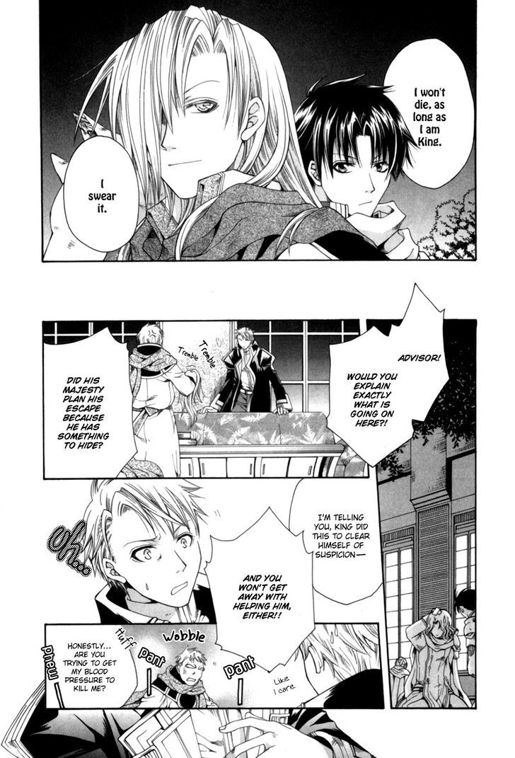 Shirogane No Ou Chapter 5 #20