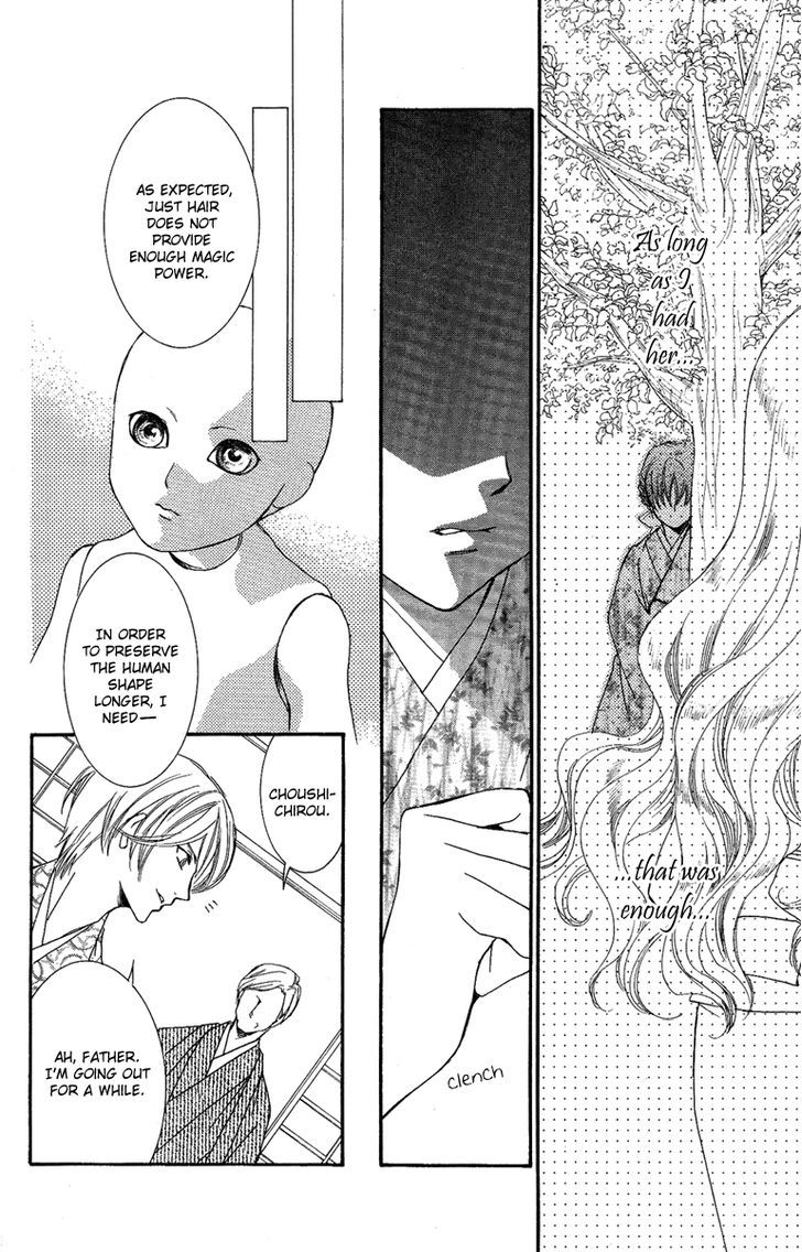 Shounen Dolls Chapter 14 #16