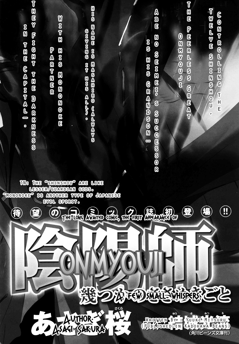 Shounen Onmyouji Chapter 0 #2