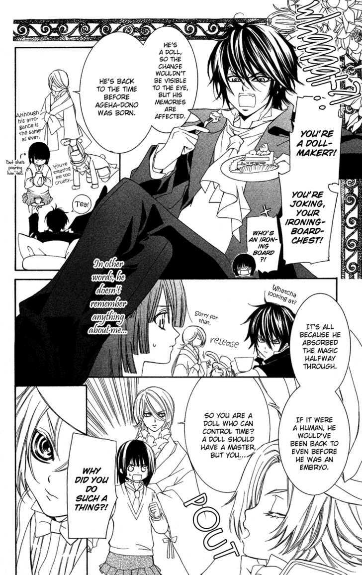 Shounen Dolls Chapter 8 #14