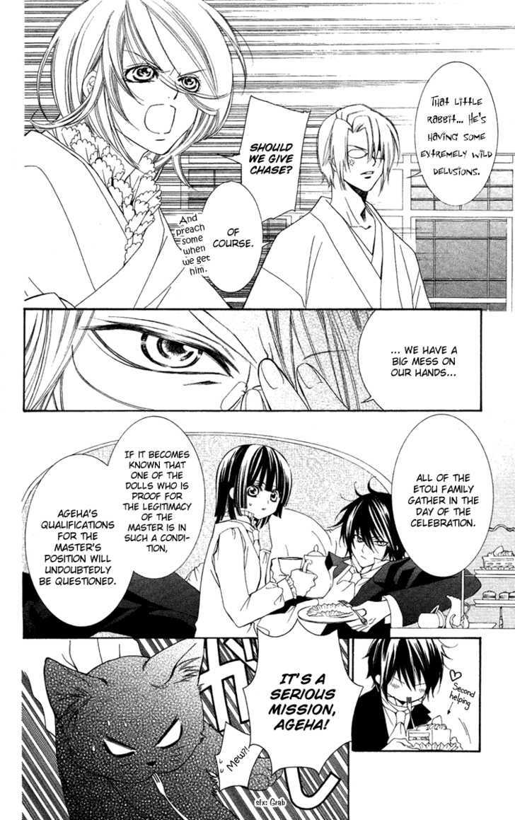 Shounen Dolls Chapter 8 #16