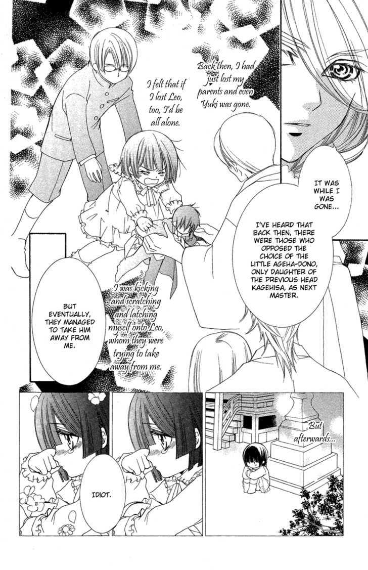 Shounen Dolls Chapter 8 #20