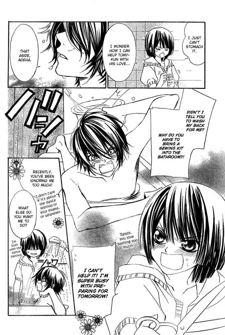 Shounen Dolls Chapter 3 #13