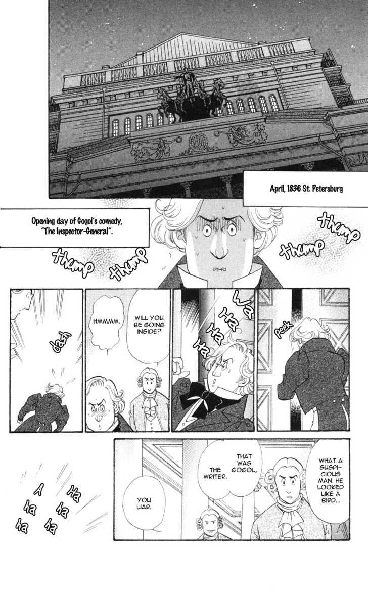 Bronze No Tenshi Chapter 17 #6