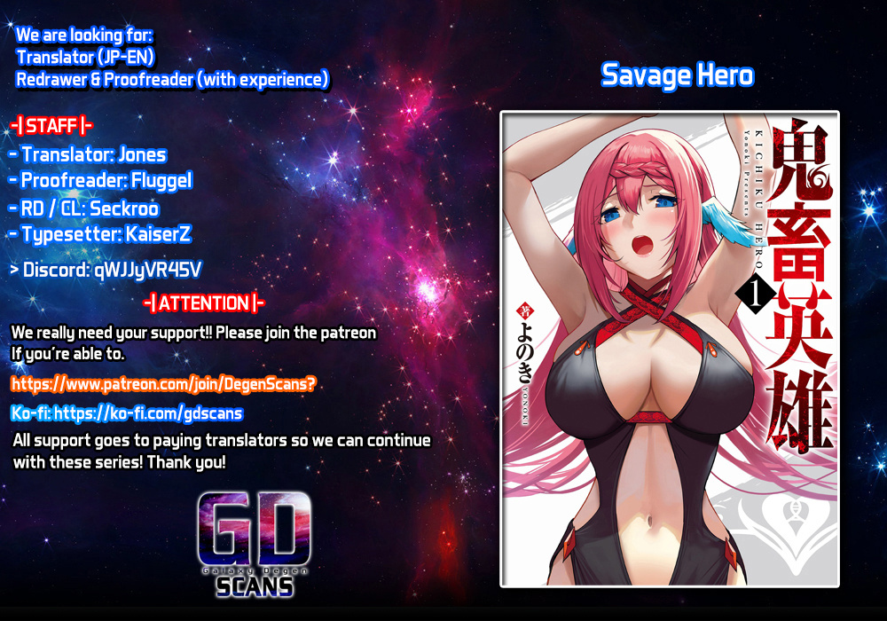 Savage Hero Chapter 29 #1