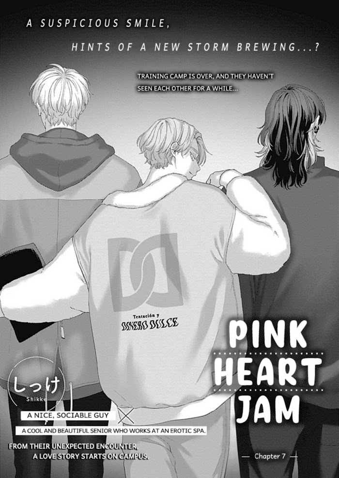 Pink Heart Jam Chapter 7 #1