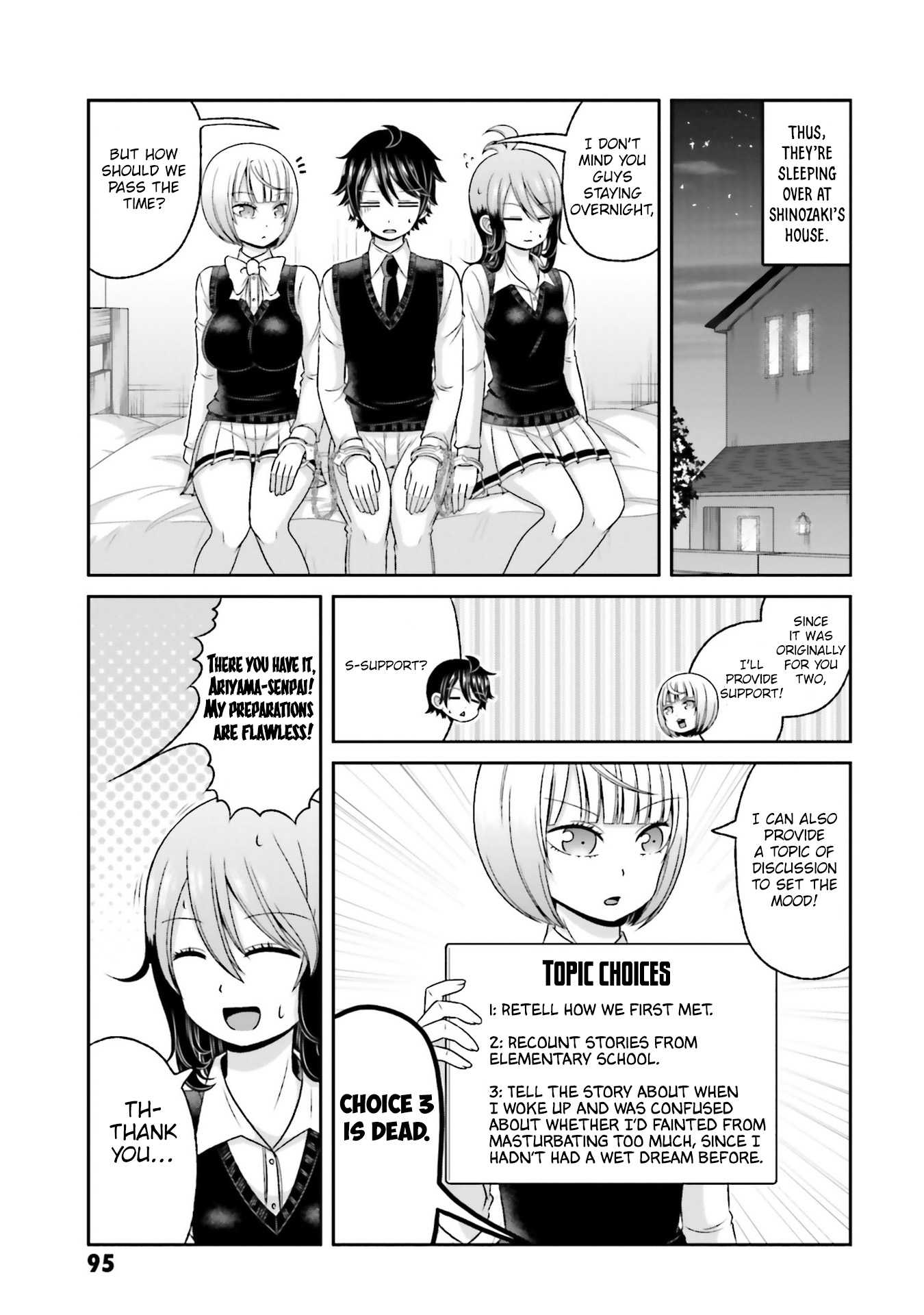 Boku No Kanojo Ga Majime Sugiru Shojo Bitch Na Ken Chapter 77 #4