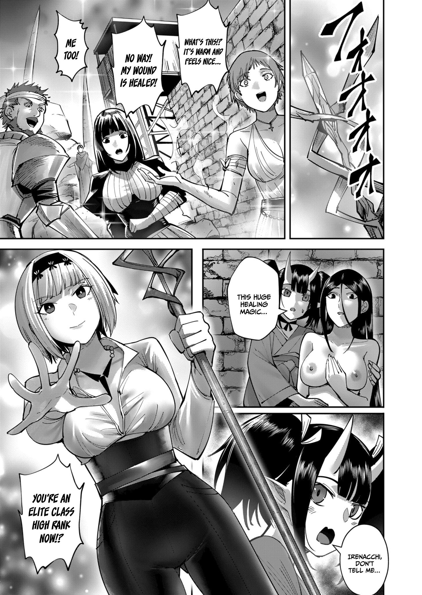 Savage Hero Chapter 29 #14