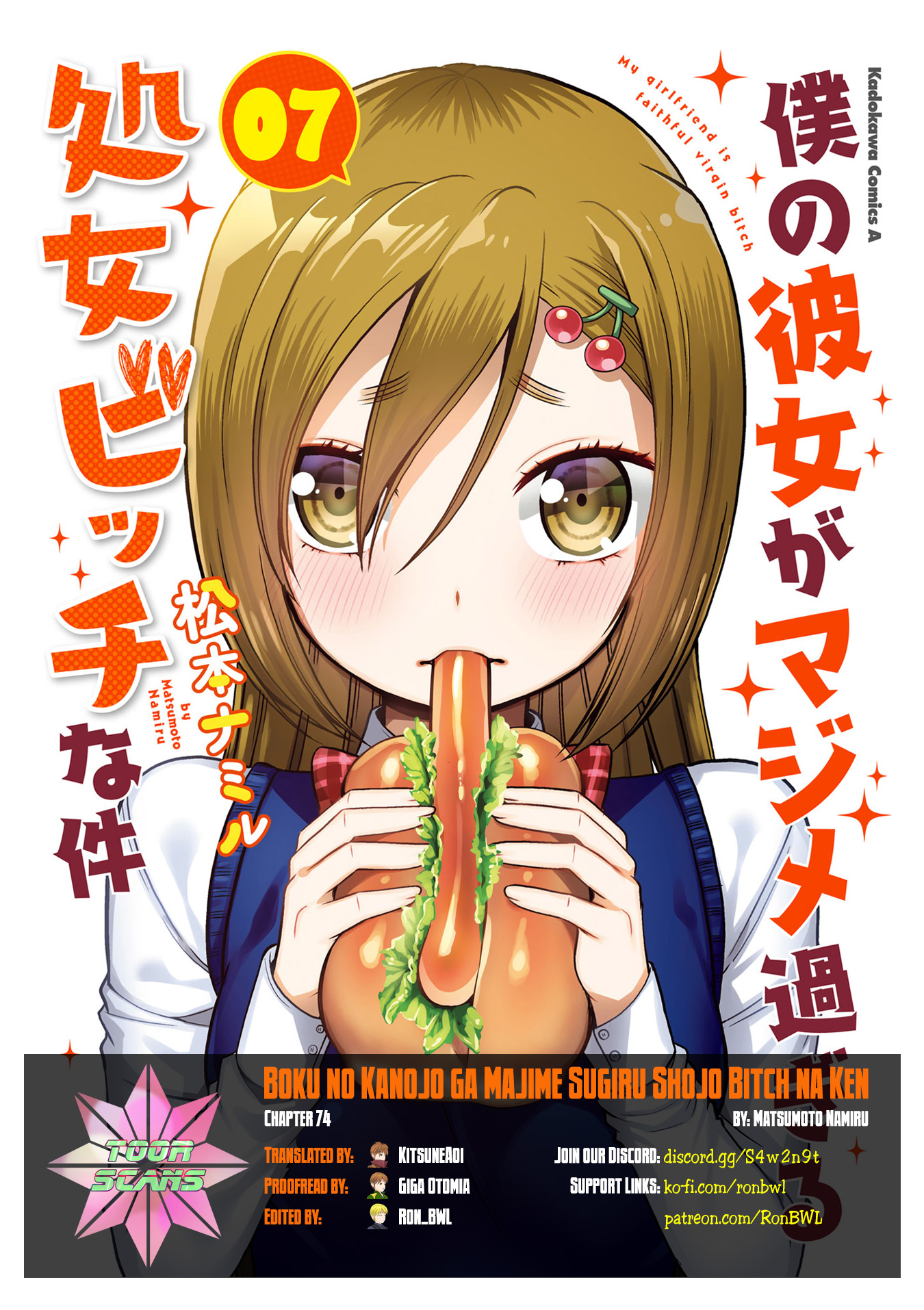 Boku No Kanojo Ga Majime Sugiru Shojo Bitch Na Ken Chapter 74 #1