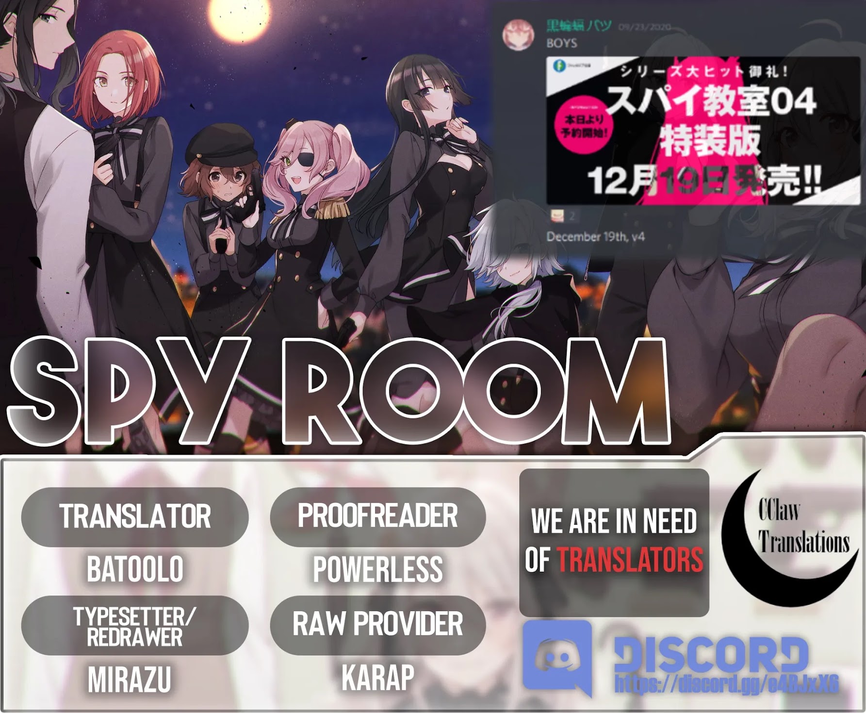 Spy Room Chapter 4 #23