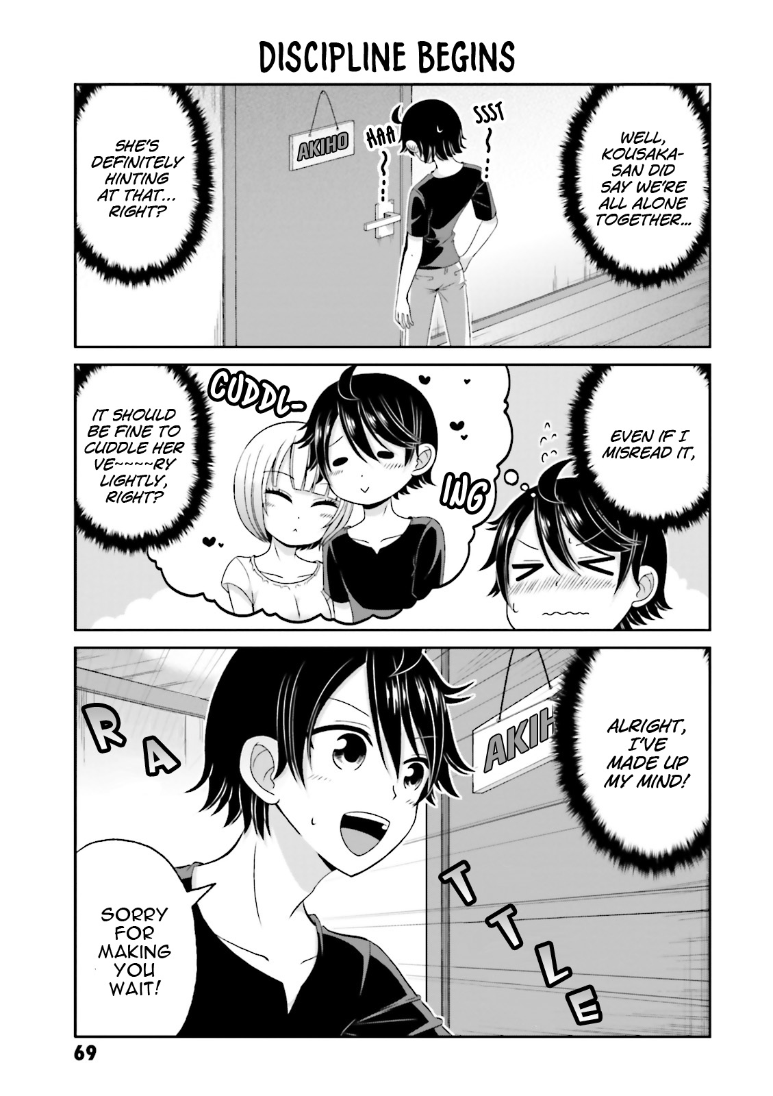 Boku No Kanojo Ga Majime Sugiru Shojo Bitch Na Ken Chapter 62 #6