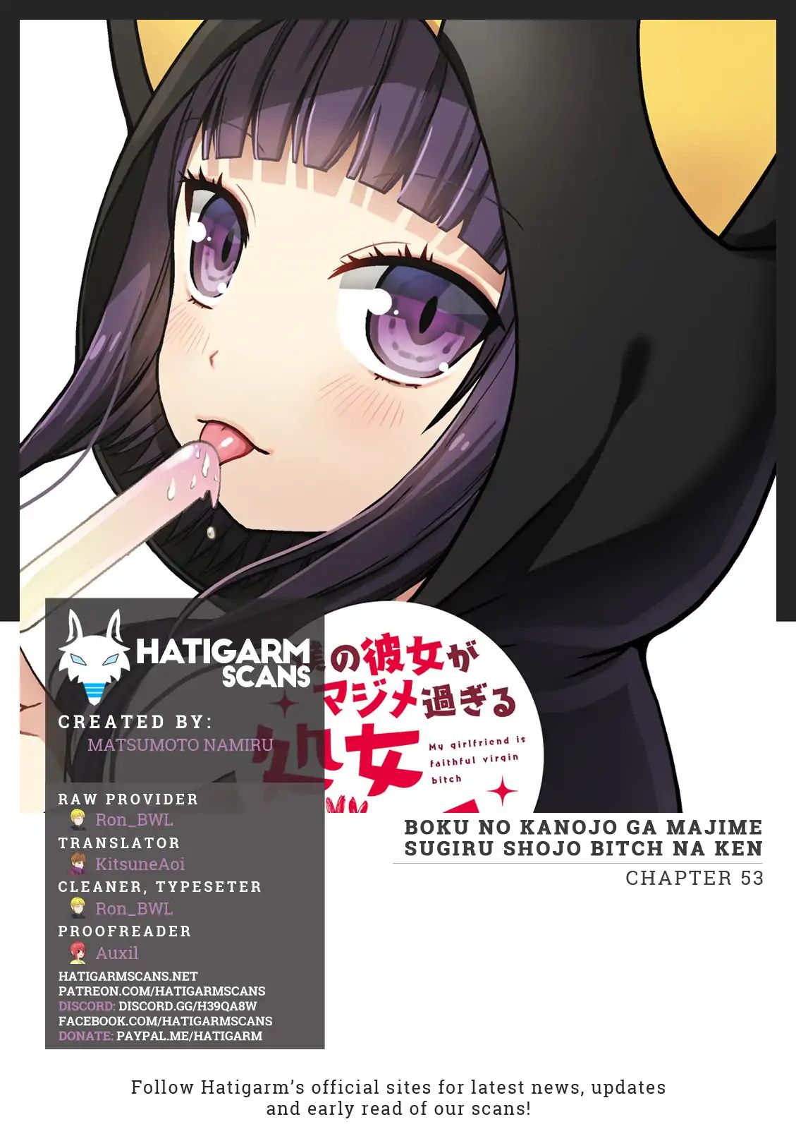 Boku No Kanojo Ga Majime Sugiru Shojo Bitch Na Ken Chapter 53 #1