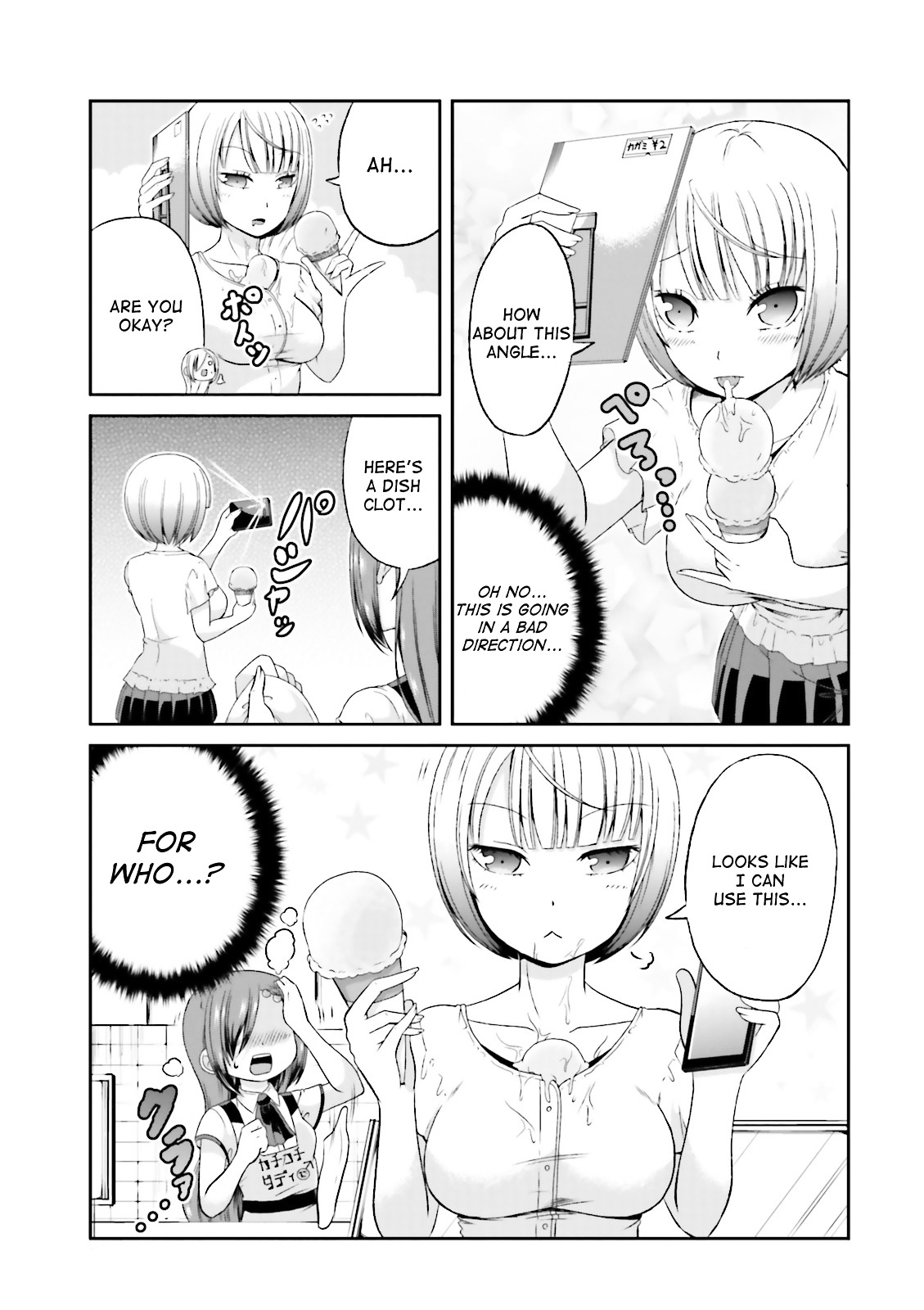 Boku No Kanojo Ga Majime Sugiru Shojo Bitch Na Ken Chapter 42 #5