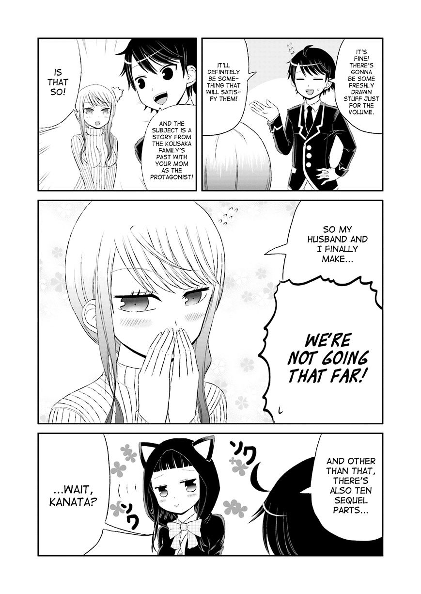 Boku No Kanojo Ga Majime Sugiru Shojo Bitch Na Ken Chapter 24 #8