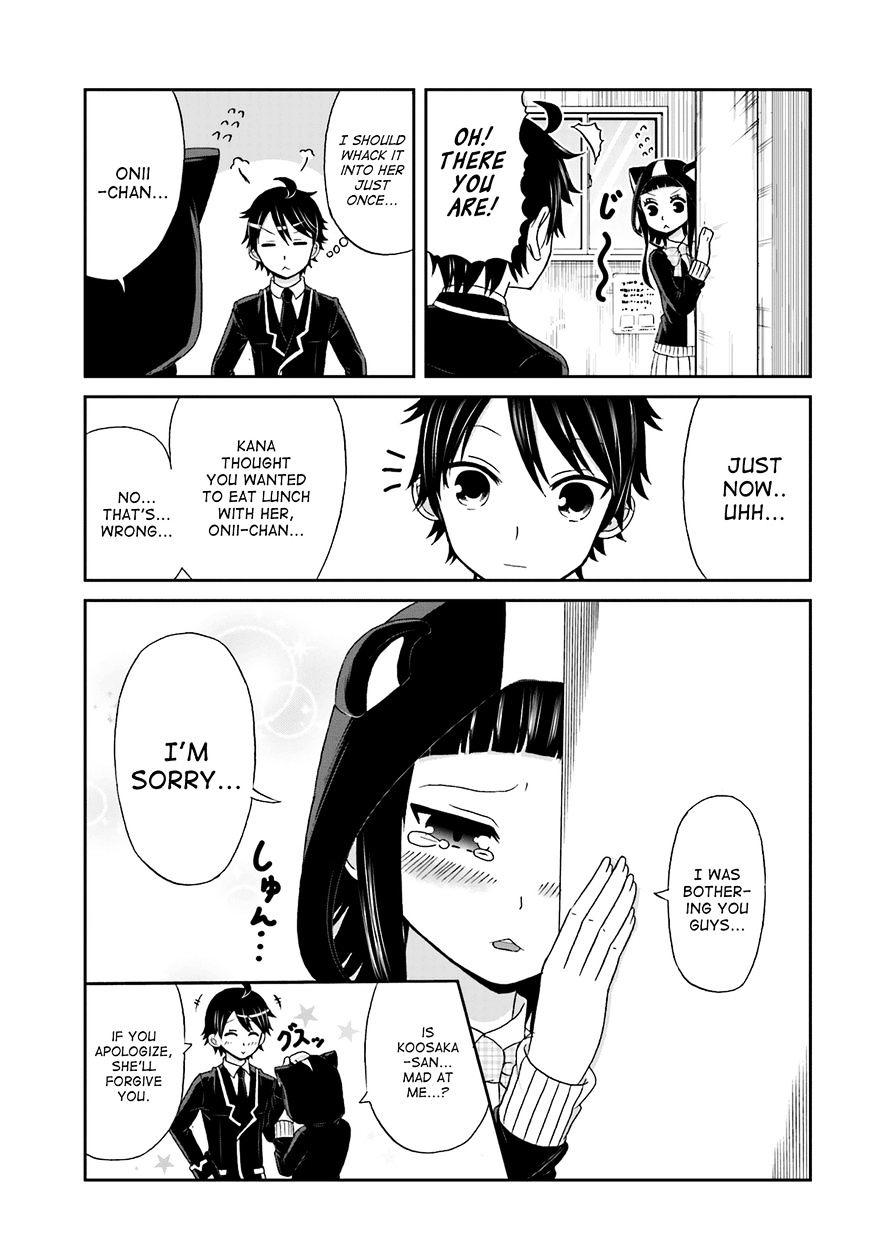 Boku No Kanojo Ga Majime Sugiru Shojo Bitch Na Ken Chapter 18 #7