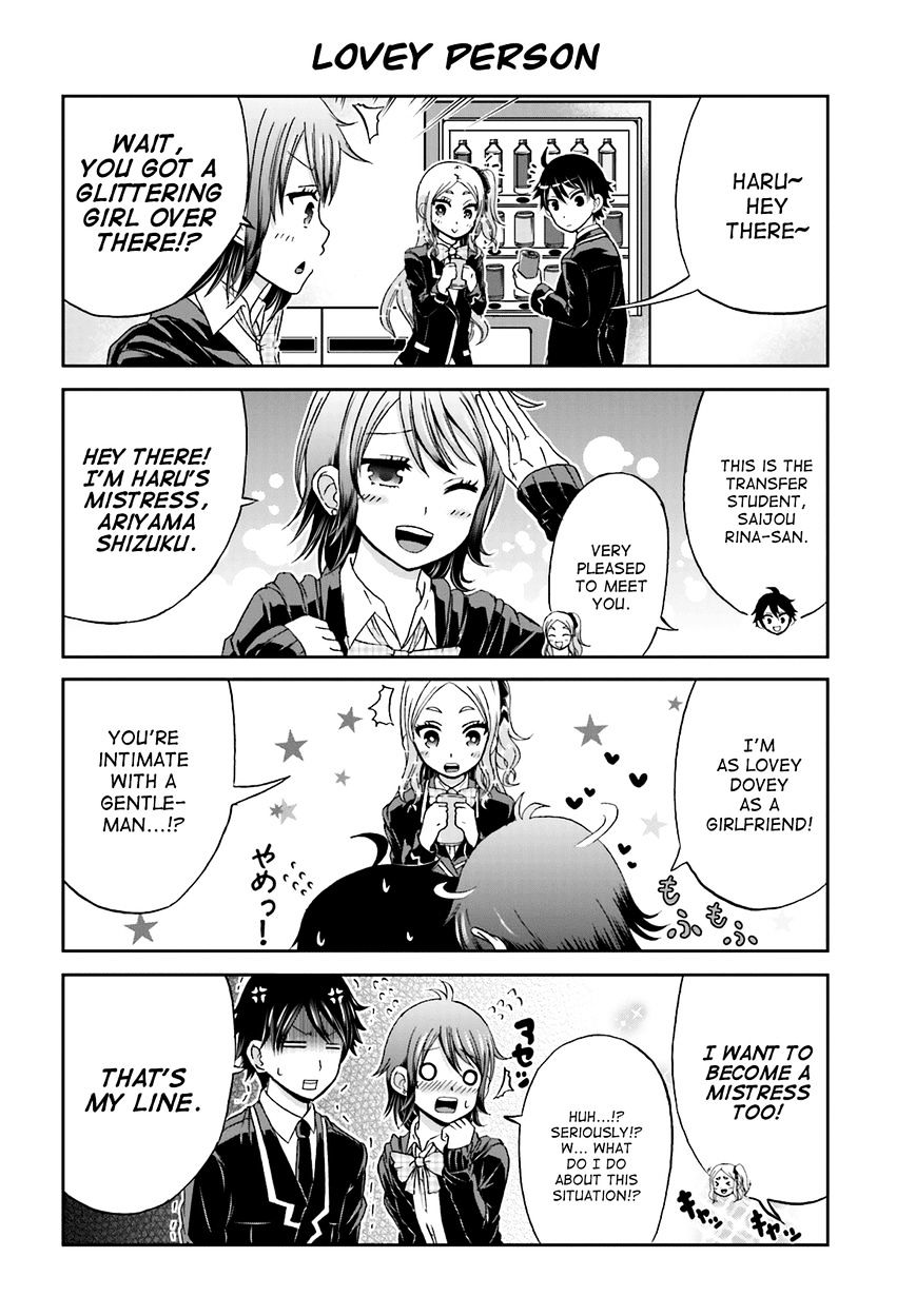 Boku No Kanojo Ga Majime Sugiru Shojo Bitch Na Ken Chapter 9 #6