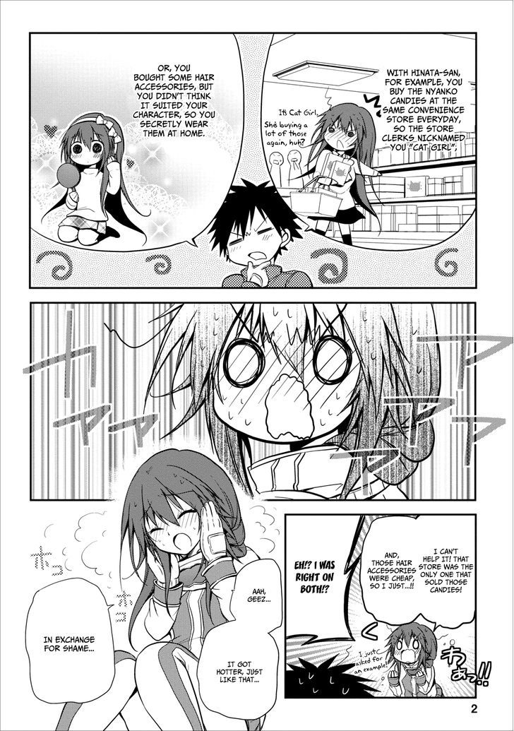 Seishun For-Get! Chapter 20 #7