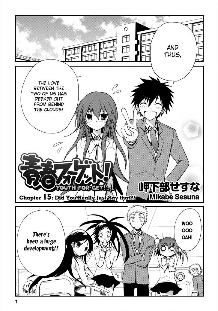 Seishun For-Get! Chapter 15 #6